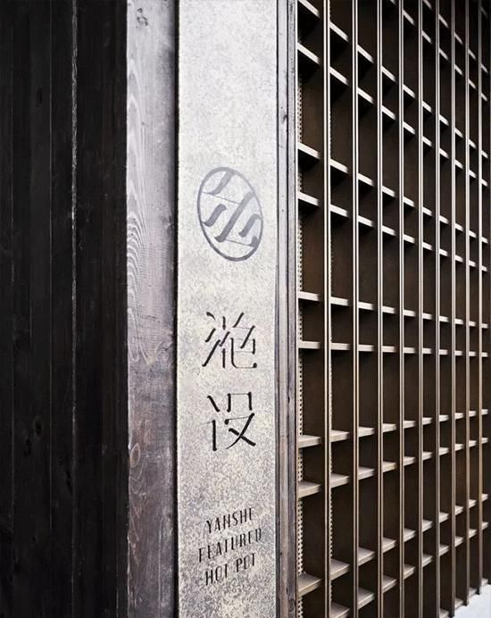  黄晓明|比黄晓明的《中餐厅》还火的，是这11家网红餐厅