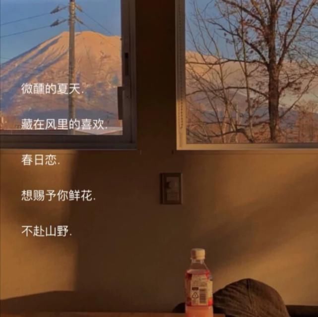 神仙|带点仙气的神仙网名:你一直说爱我 但你却没说我爱我多久也没说只爱我