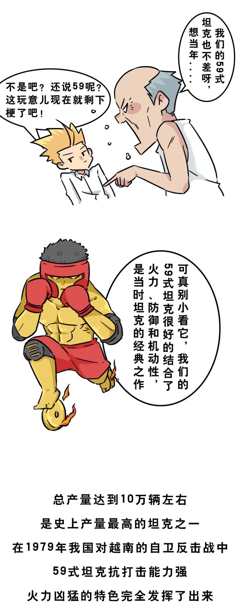  安稳|你的热血，我的安稳世界！敬人民子弟兵！