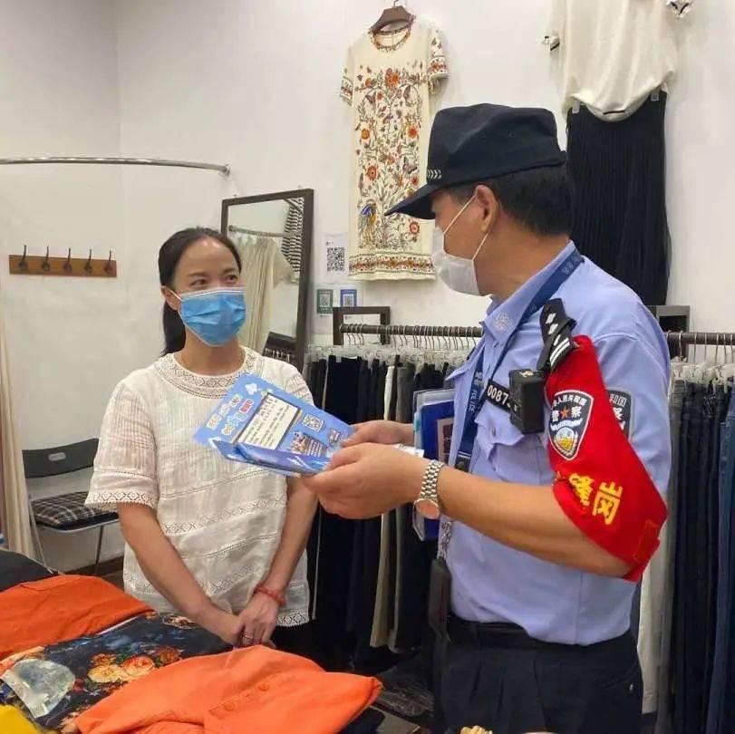 路上|防范电信网络诈骗宣传，我们在路上！