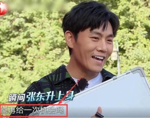  后退|《极挑》秦昊张东升上线质问导演：能再给次机会吗？嘉宾吓后退了