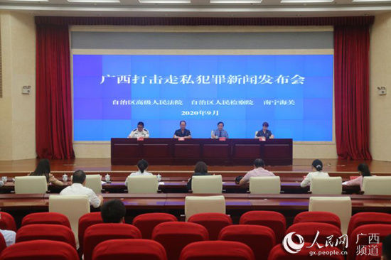 犯罪|广西重拳打击走私犯罪 今年已有666人被惩处