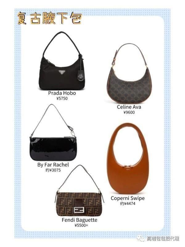  时髦精|2020上半年热门的25款包包，看看你知道几款？