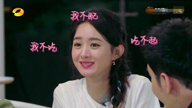  中餐厅|赵丽颖上《中餐厅》败尽好感，说话阴阳怪气，吃饭还翻菜