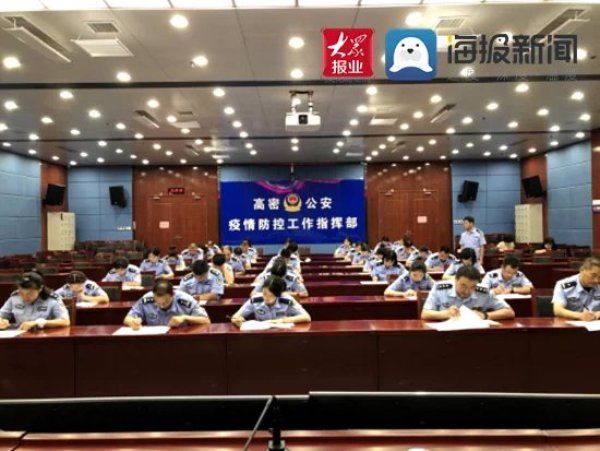 组织|山东高密：公安局组织党建管理员专题培训