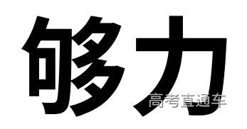 潮汕人|【青春杂谈】和潮汕同学做朋友是怎样的体验？