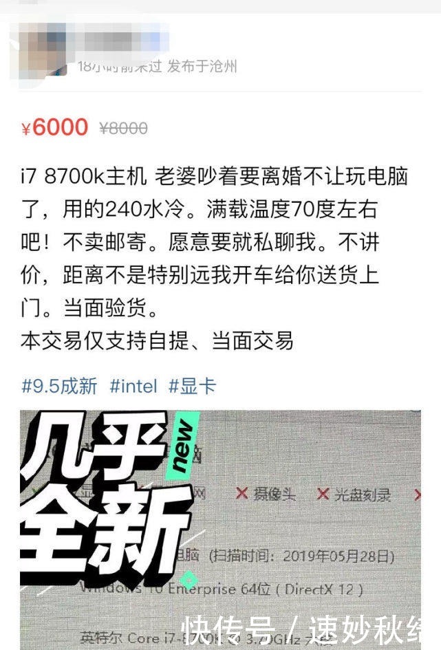 游戏|在闲鱼搜索“老婆不让买”,得到的全是已婚直男的卑微