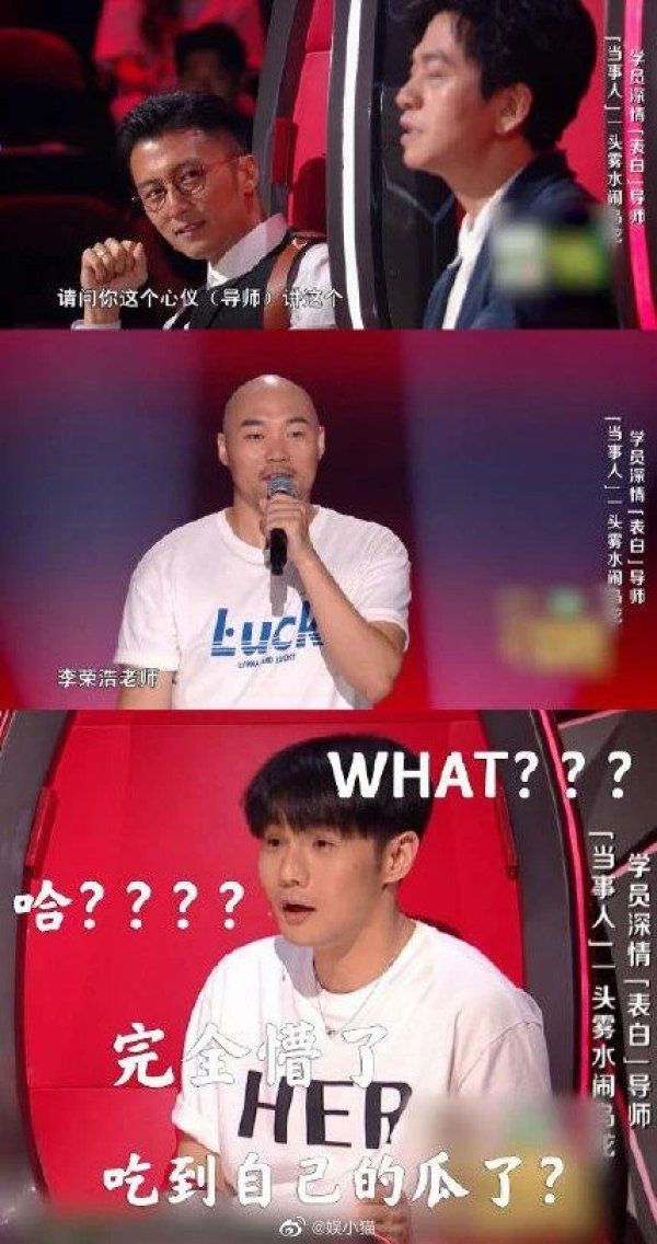  群众|吃瓜群众变当事人！李荣浩吃瓜吃到自己身上