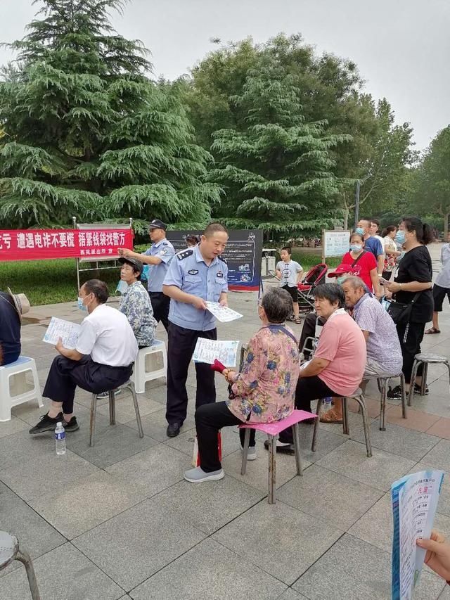  民警|石家庄：骗子长啥样？民警来客串