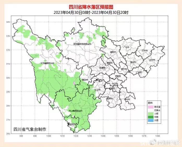 早安 | “五一”假期预计2.4亿人次出行