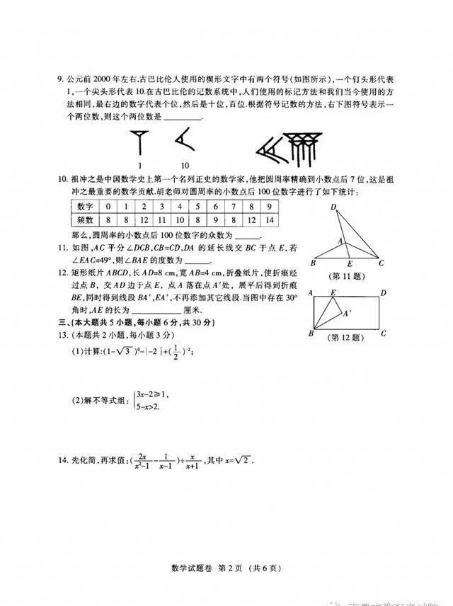  江西省|速看！江西省2020年中考试卷及参考答案