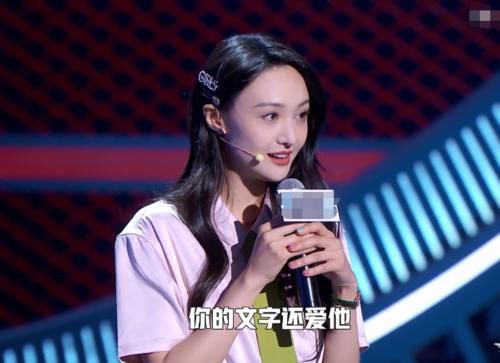  很刚|郑爽上脱口秀回应给周扬青评论，态度很刚，对罗志祥的称呼我笑了