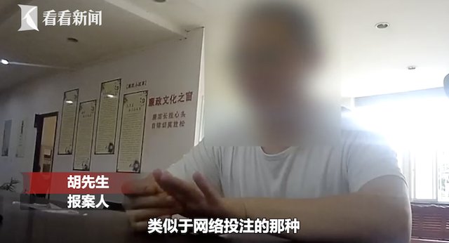 求助|被骗9万一心想追回 他求助"网络警察"结果又被骗