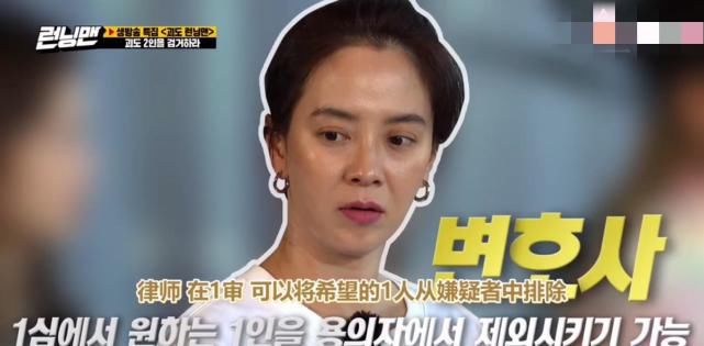  刘在石|《RunningMan》十周年集体剧本杀，刘在石惨遭冤枉光洙依然臭手！