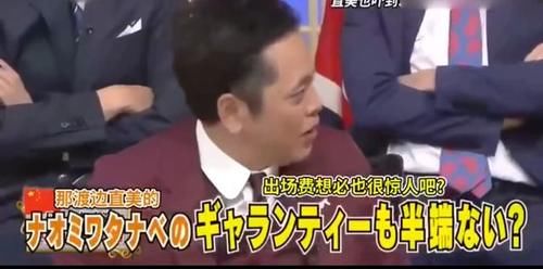  中国|双十一晚会拟邀请？日本天团Arashi有望来中国演出