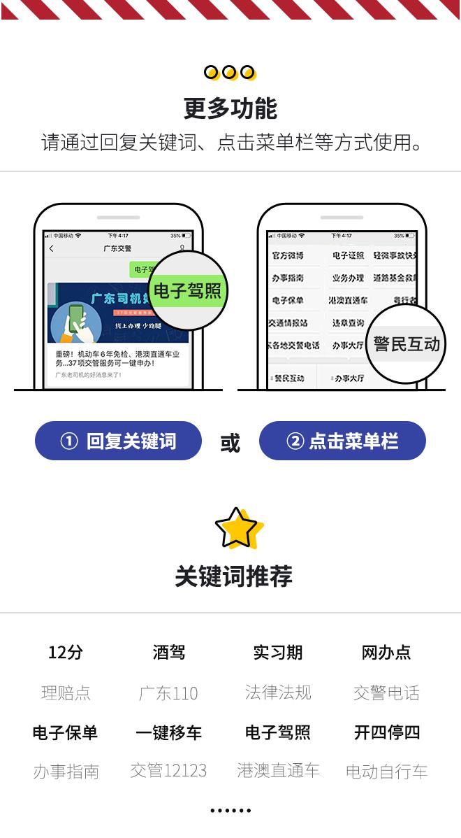  上能|你永远不知道一辆面包车上能下来多少人