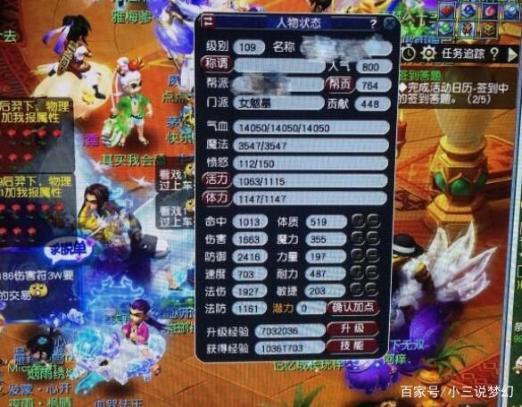 梦幻|梦幻西游:网吧上网偶遇神威无敌大佬，怎么做才能让大佬记住我?