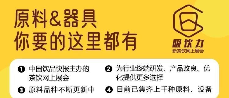 对方|有点意外!喜茶“爱”上了五菱宏光
