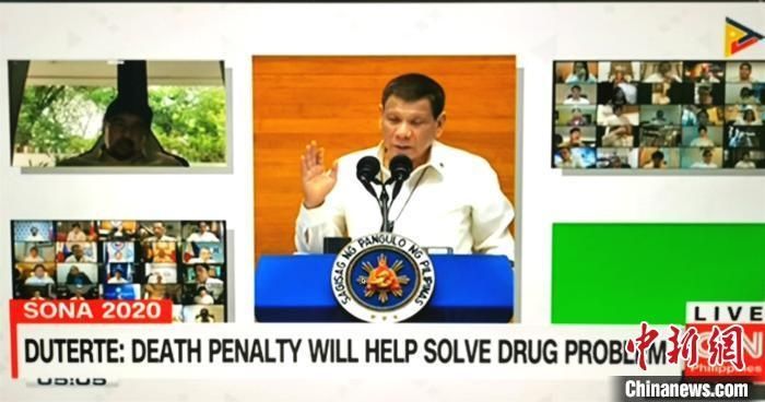  时刻|“我们正处在艰难时刻，但不要绝望！”——菲律宾总统杜特尔特发表国情咨文