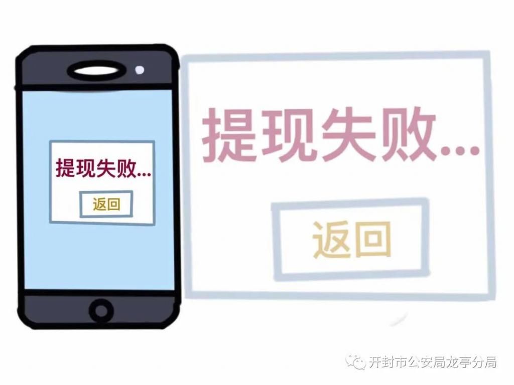  杀猪|一首歌的时间：教你识破新型诈骗“杀猪盘”