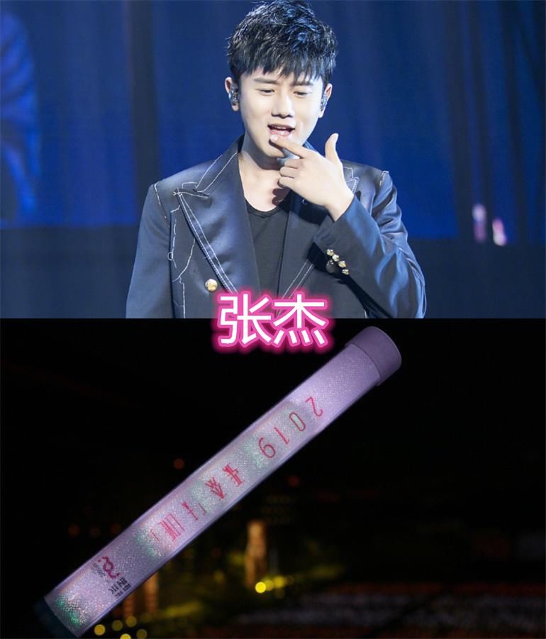  特别|张艺兴的应援棒，华晨宇的应援棒，薛之谦的应援棒，看到蔡徐坤的：果然特别