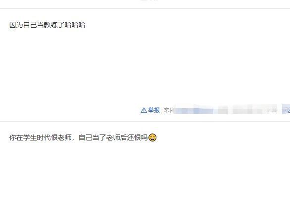  老林|KPL：阿泰表示欣赏老林？直言不当选手之后，才觉得教练是天