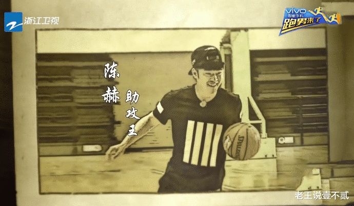  锻炼|跑男团打篮球：蔡徐坤还不错，鹿晗很优秀，万万没想到他打的最好