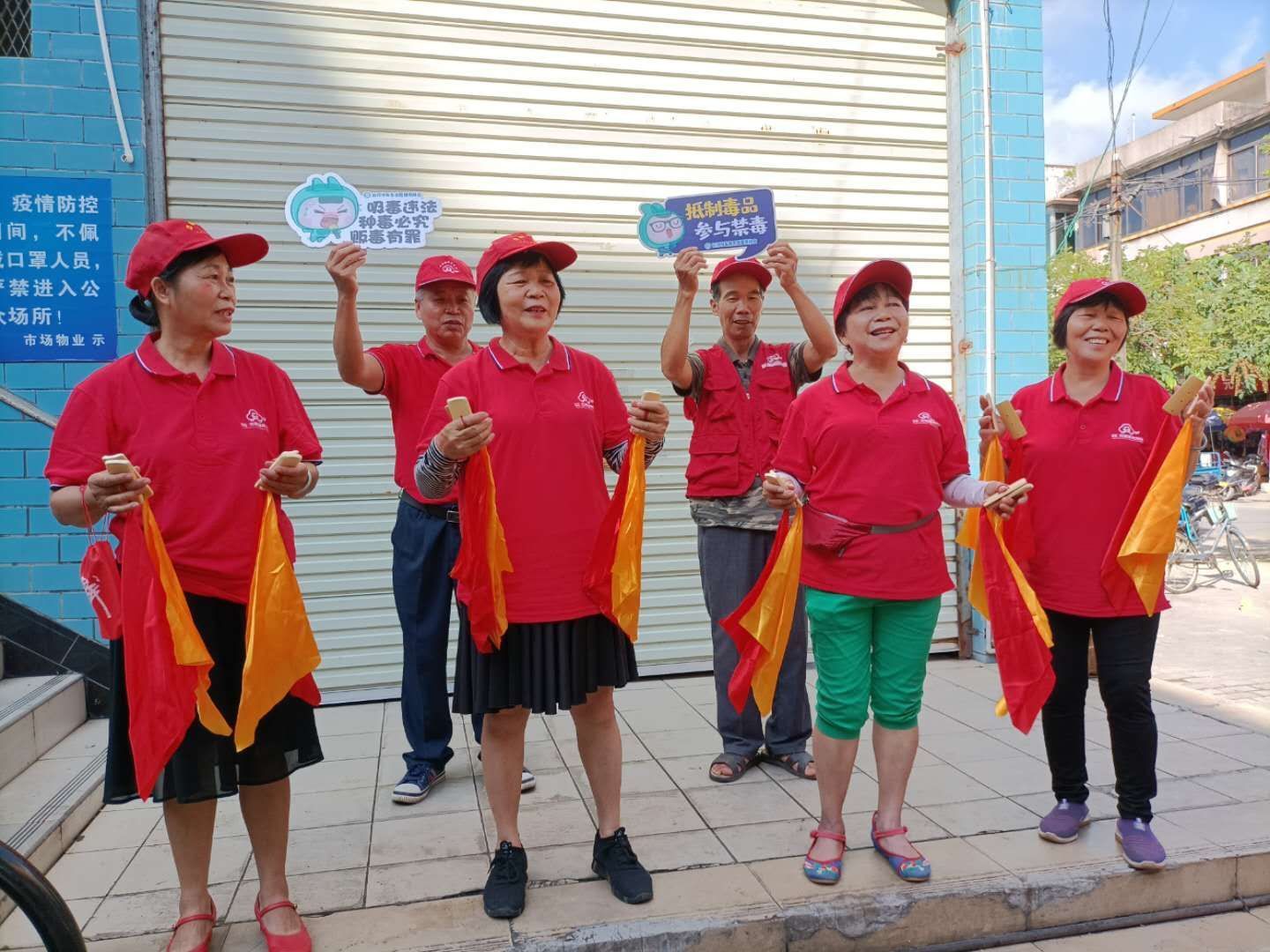 志愿者|云安禁毒在行动丨志愿者走进市场开展禁毒宣传