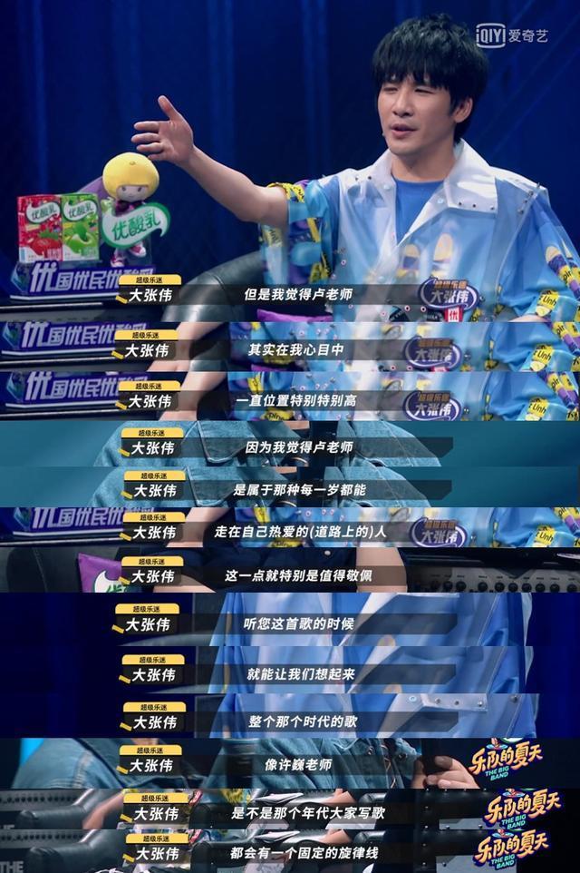 油腻|水木年华参加综艺被评“太油腻”郑钧怒呛你们算老几