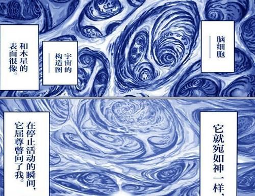  超人|一拳超人：神明到底是何方神圣，星球意志？浅谈神明的真正目的