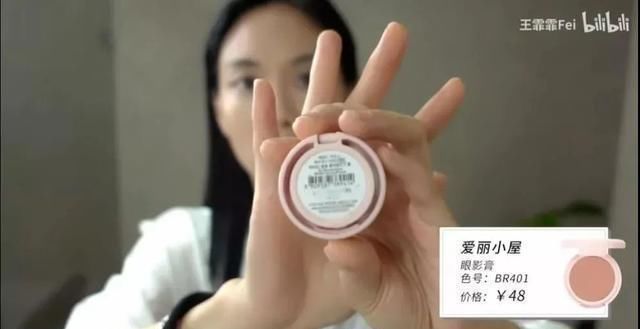 行走|没成团的王霏霏,却成了“行走的种草机”?