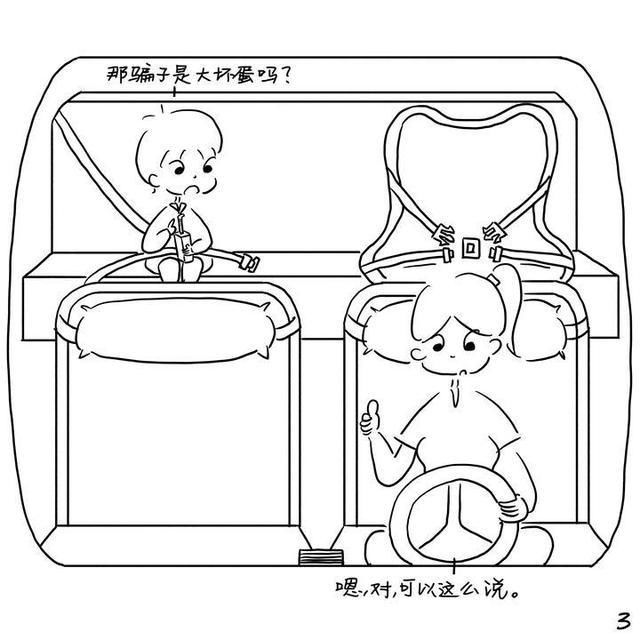  葵花|麻花芝芝·葵花宝点｜小时新闻No.9 第645~649弹