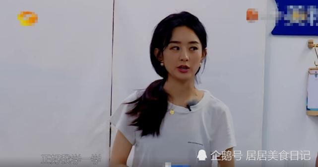  赵丽颖|《中餐厅》赵丽颖切牛肉被曝做戏！一举动“露馅 ”？网友：装不了！