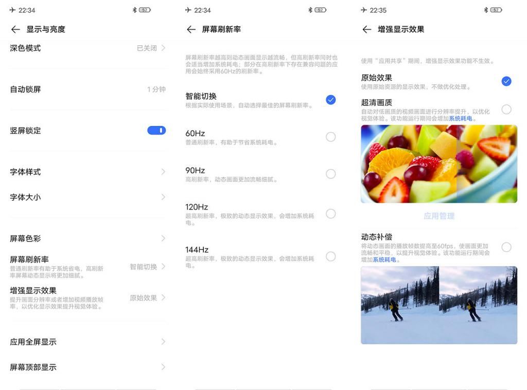  iQOO|以下克上的好家伙 iQOO Neo3的上手体验