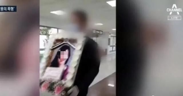 哭诉|韩国女将遭施暴自杀，其父哭诉：报警5个月都没人管