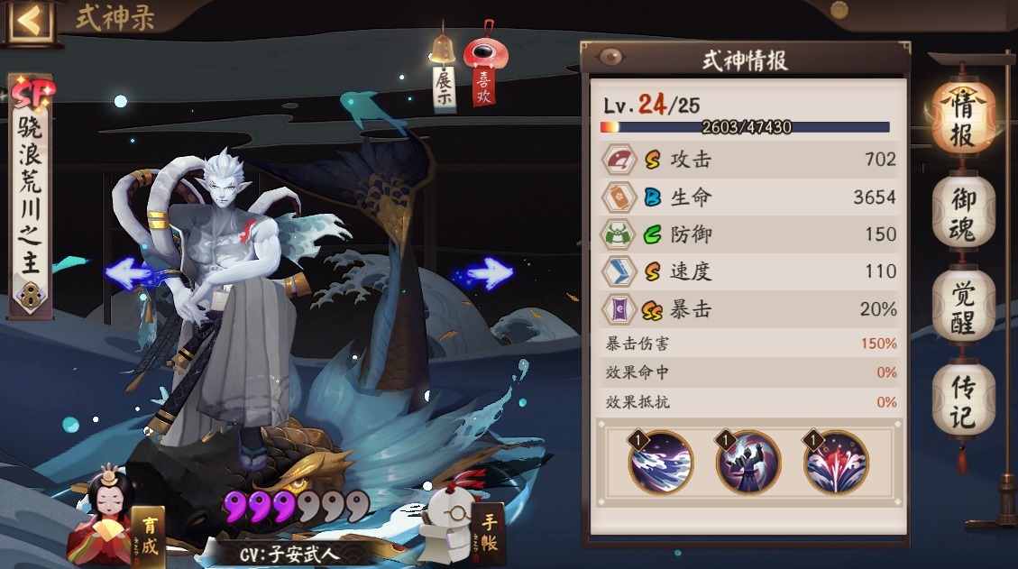 副本|阴阳师：秘闻副本新姿势，三狗粮一鹿丸一奶，我连竞速都能打