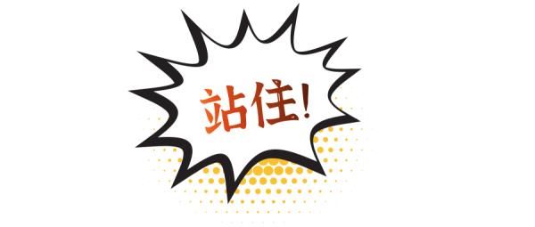 民事行为能力人|“熊孩子”偷偷花的钱，还能要回来吗？