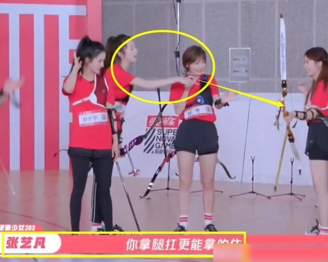  合体参加|硬糖少女学射箭，张艺凡给陈卓璇乱支招，挑王艺瑾毛病全员爆笑