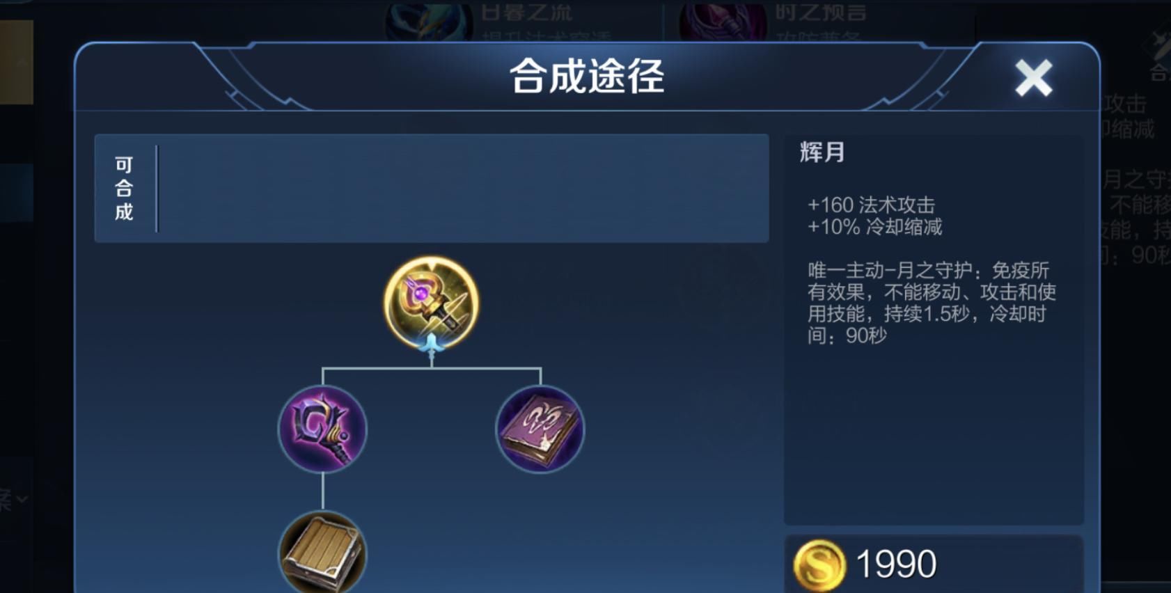 段位|常用法师能暴露你的真实段位，钻石用甄姬，王者都用她上分