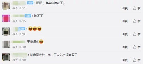 男子|男子商场内试戴项链,4秒后疯狂逃窜溜走