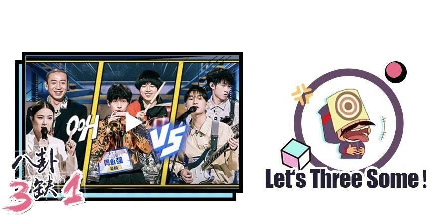  豆瓣|豆瓣8.6！今年最好看的综艺！