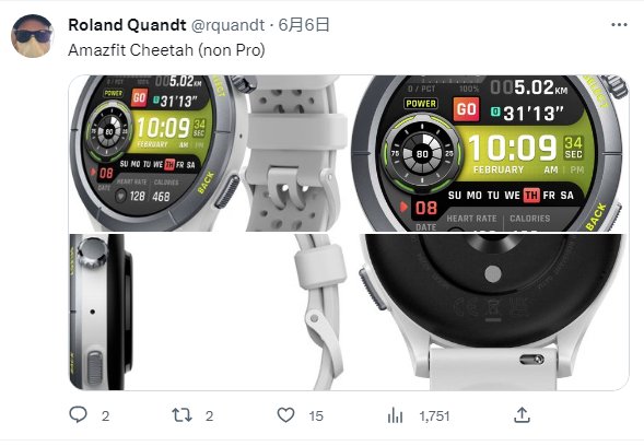 华米Amazfit Cheetah/Pro手表渲染图曝光：采用圆形表盘