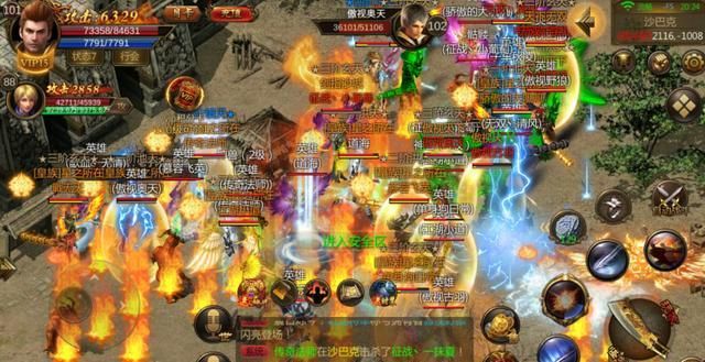 玩家们|英雄合击传奇手游,传奇游戏是个团队游戏,组队攻略解析