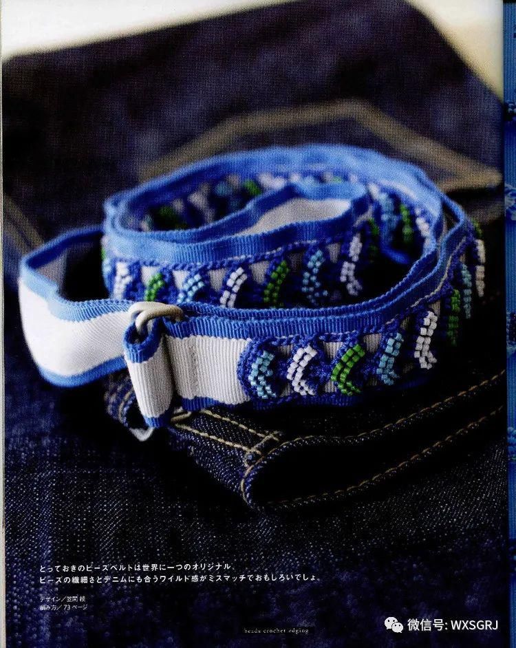  蕾丝|蕾丝钩针编织的精致小巧花边，钩织布相结合很相配