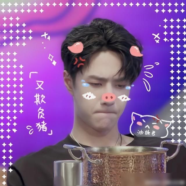  满满|王一博快本报到，玩游戏胜负欲满满，倒挂金钩展现核心力量