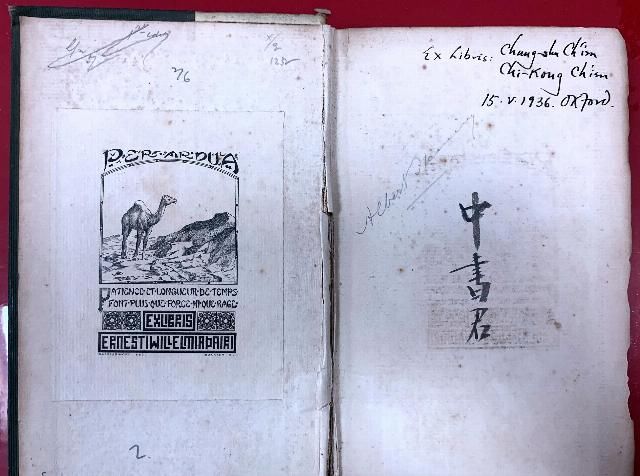  藏书|赵晨鸣 | 华东师大图书馆藏钱锺书先生藏书述略