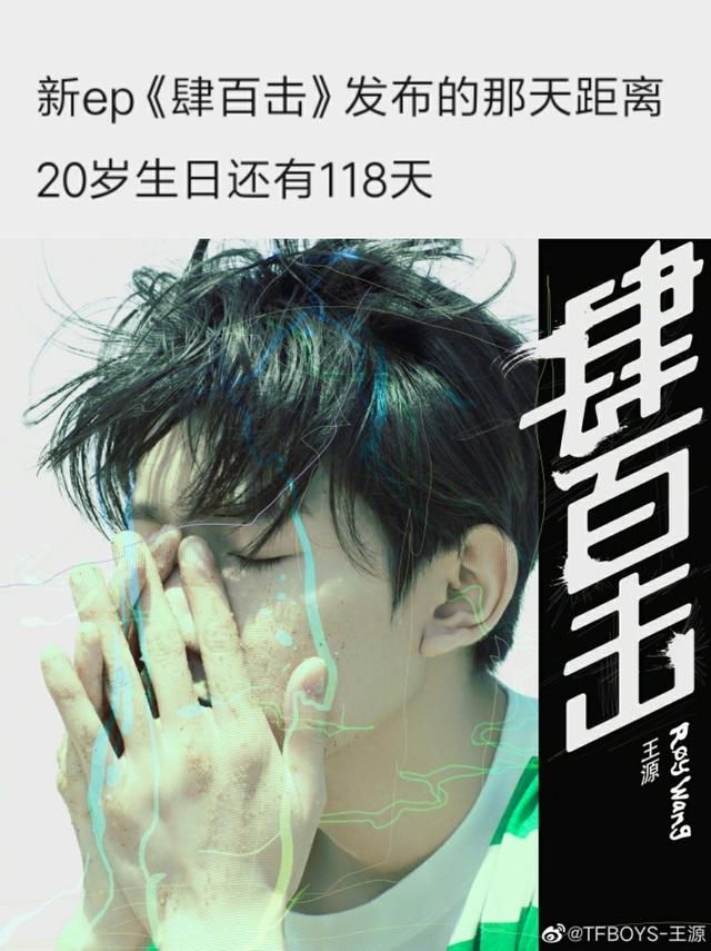  难忘|「TFBOYS」「分享」200713 王源对夏天的仪式感，浪漫小心思让你每个夏天都难忘