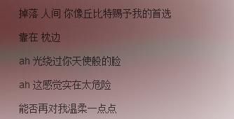  国产|被疯狂打码的国产综艺，正恶心着中国观众