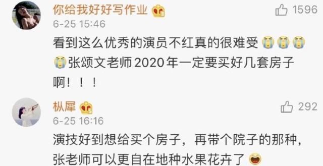  女演员|中国最狠节目！骂哭女演员，吓到郭敬明，明星们还抢着上？