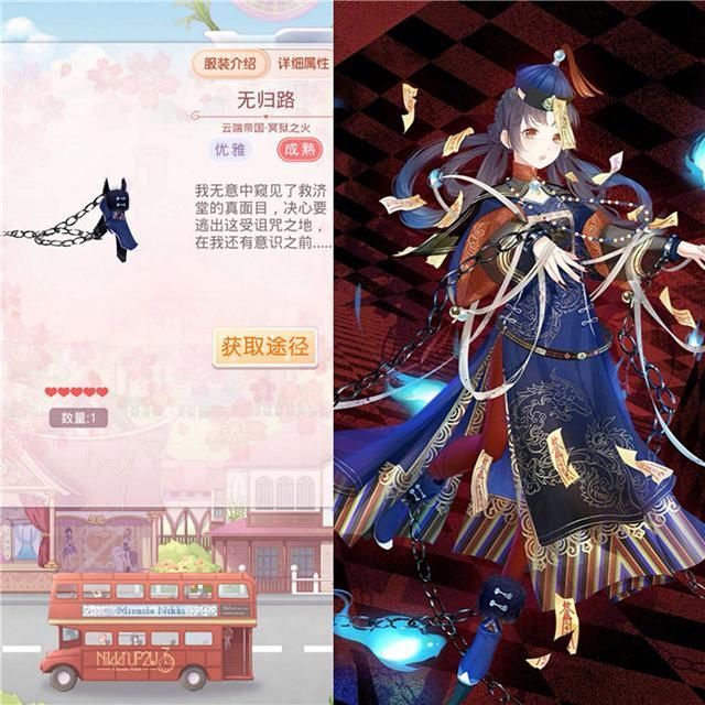 奇迹|奇迹暖暖这5双鞋子太怪，最大的装下整个人，后2个非阳间产物